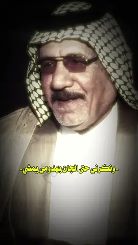 انا الشلت وانطيت والماخذت شي.. #تصميمي #تصميم_فيديوهات🎶🎤🎬 #شعراء_وذواقين_الشعر_الشعبي🎸 #شعر #CapCut 