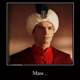 Рил: Первые впечатления Хюррем на любимую фаворитку Мехмеда🫶🫶🤣🤣