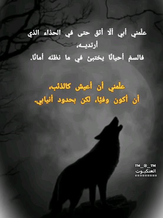 #creatorsearchinsights #LIVEIncentiveProgram #KeepItRealKeepItLIVE #PaidPartnership 