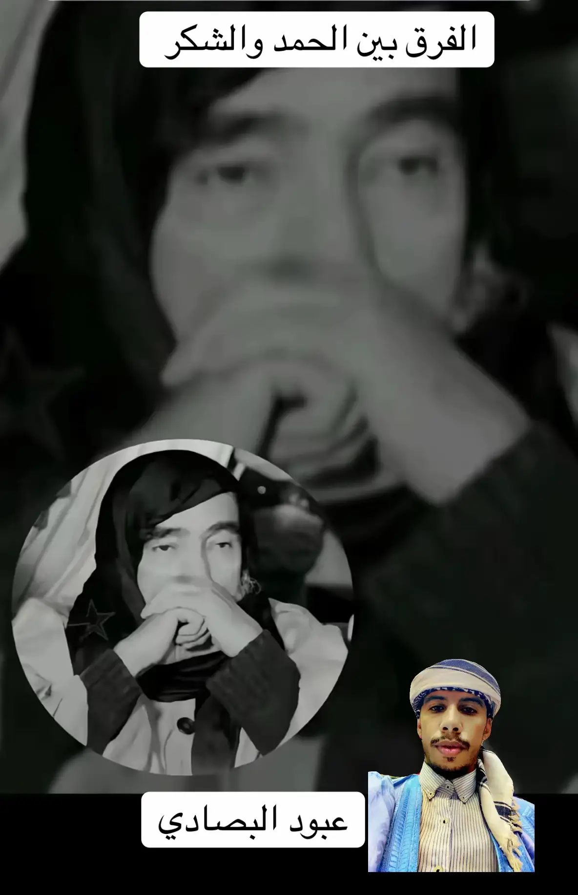 #ولسيديحي #الدعوة_إلى_الله 