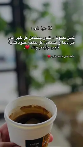 الحمد الله #fyp #fouryou #tranding #trand #طريق_الشط_طرابلس🇱🇾🇱🇾 