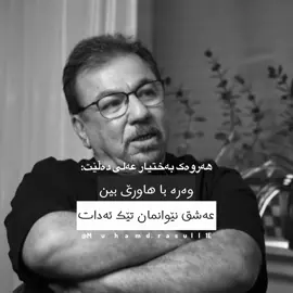 🤎😍 #qut4moriss #shaqlawa #actives #fybbbbbbbbbbbbbb #🤎 