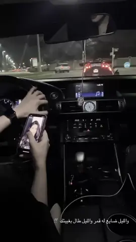 بغيبتك لاترجعلنه 🕊️💙💙💙💙   #اكسبلورexplore #حركة_إكسبلور #رهين 