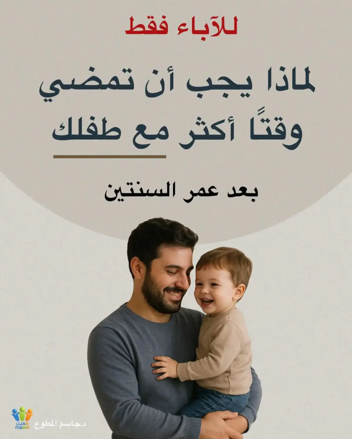 اشترك ب قناتي على اليوتوب ❤️ الرابط ف البايو #viral #foryou #الشعب_الصيني_ماله_حل😂😂 #علم_النفس 