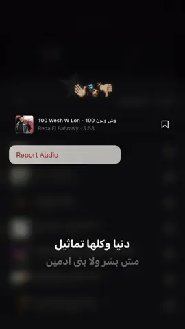 #fyppppppppppppppppppppppp #اكسبلورexplore #مشاهدات #متابعه_ولايك_واكسبلور_احبكم #الشعب_الصيني_ماله_حل😂✌️ 