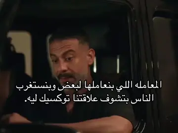 #tiktok #foryou #foryoupage #شعب_الصيني_ماله_حل😂 #fyp 