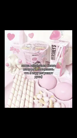 #щп #щитпост #подкат #пошлыещп #намек 