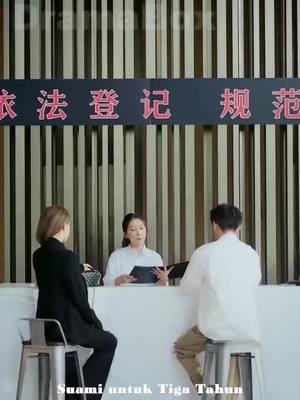 Suami untuk Tiga Tahun