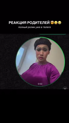 тгк: твой сиксти 