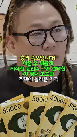 #뉴스 #이슈 #소식 #소식 #랭킹쇼츠 