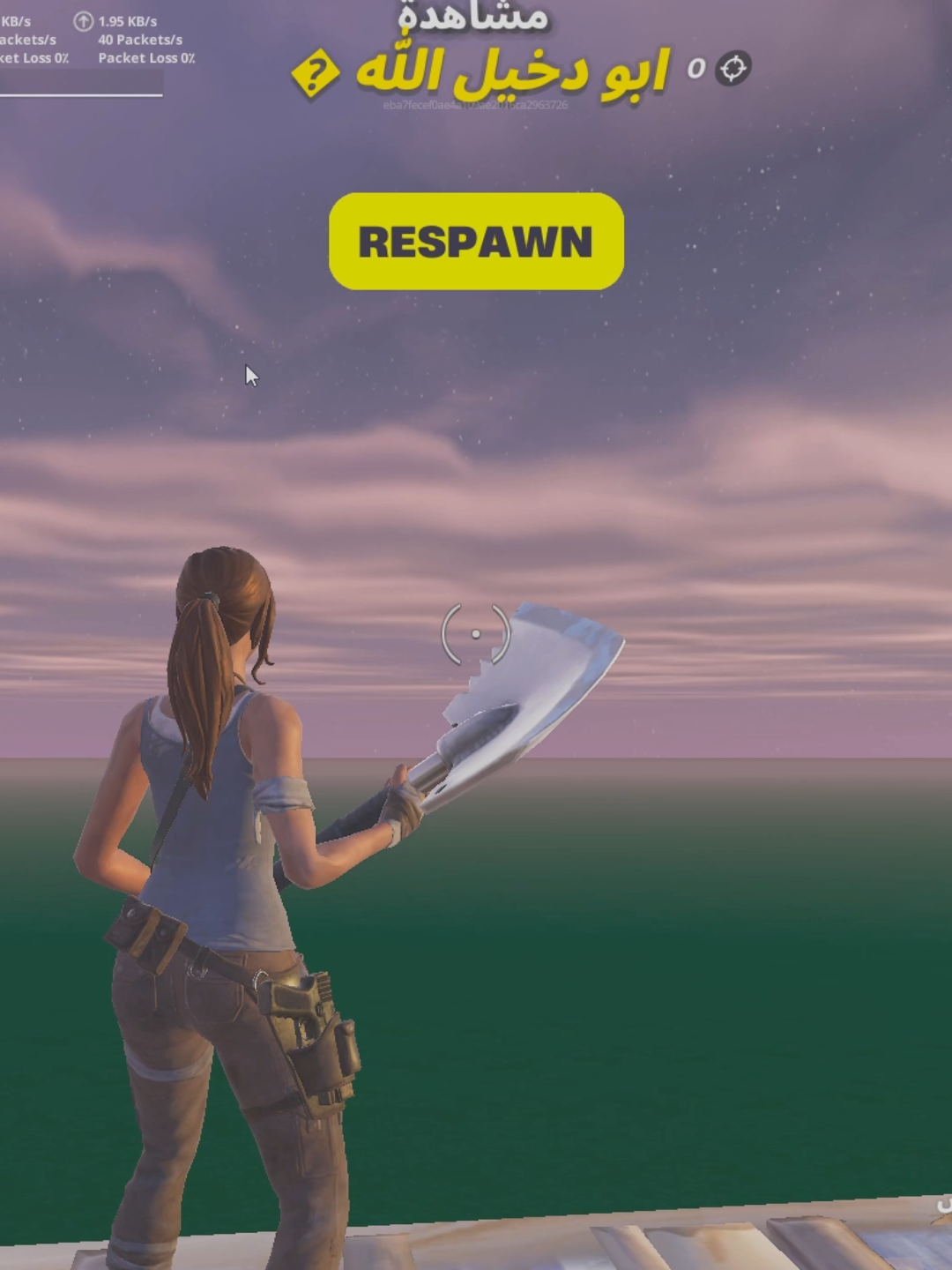 يبكي فراقه من دموعه دفيقه #الانتشارالسريع 