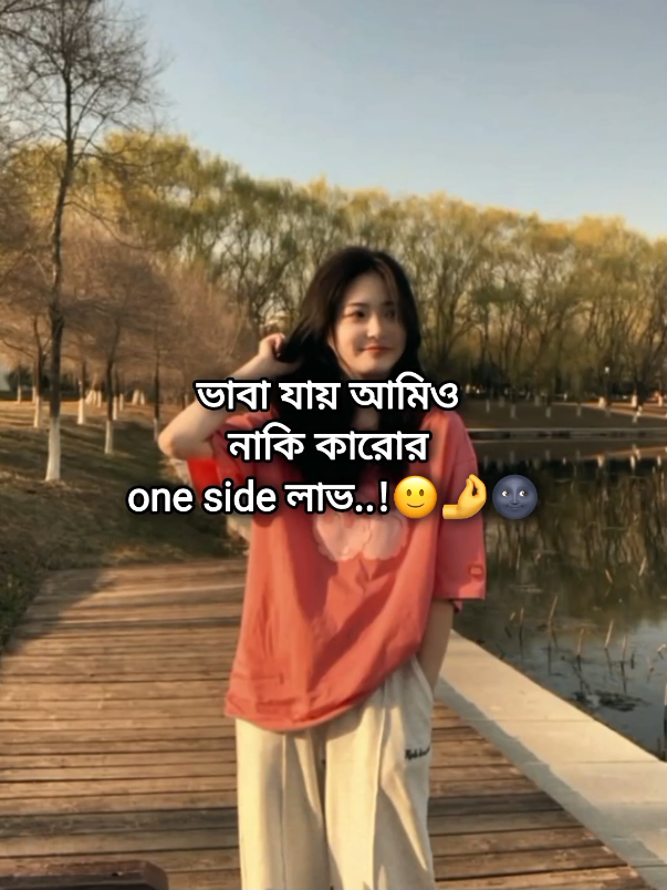 ভাবা যায়?🙂🤌🌚🤣 #foryoupage #viralvideo #fypシ #funnyvideo #trend @TikTok @TikTok Bangladesh 