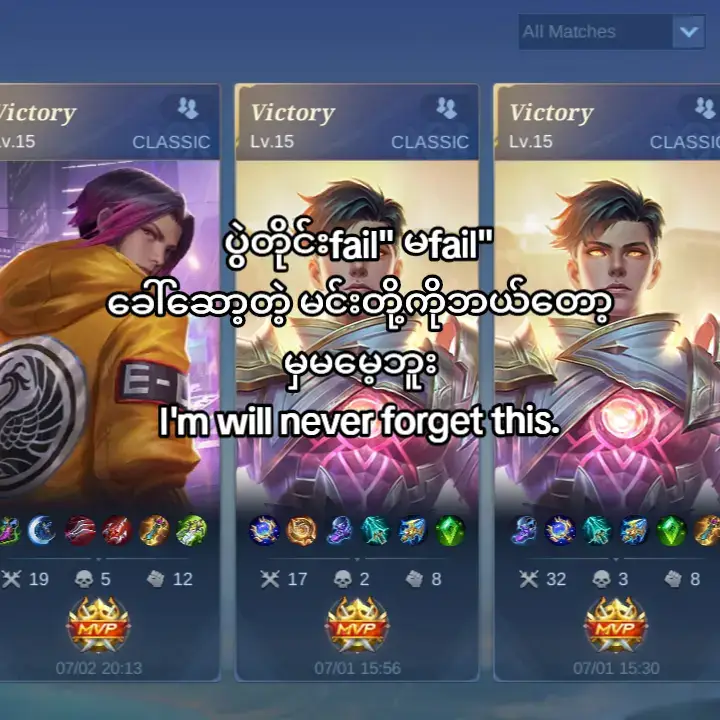 Never forget it.#fyppppppppppppppppppppppp #mlbb #fypviralシ #view #xyzabc 