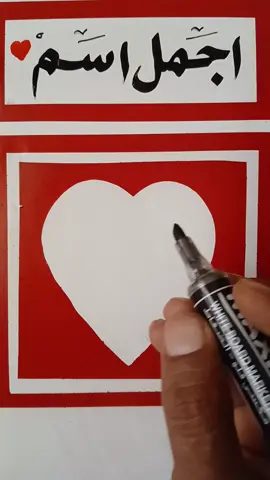 إيه احبك واعشقك واموت فيك #tiktokacade 