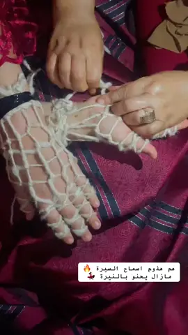 #عايشه_اجدابيا #بنت_اجدابيا #حنه_ليبيه #ليبيا_طرابلس_مصر_تونس_المغرب_الخليج #متابعه_ولايك_واكسبلور_احبكم 