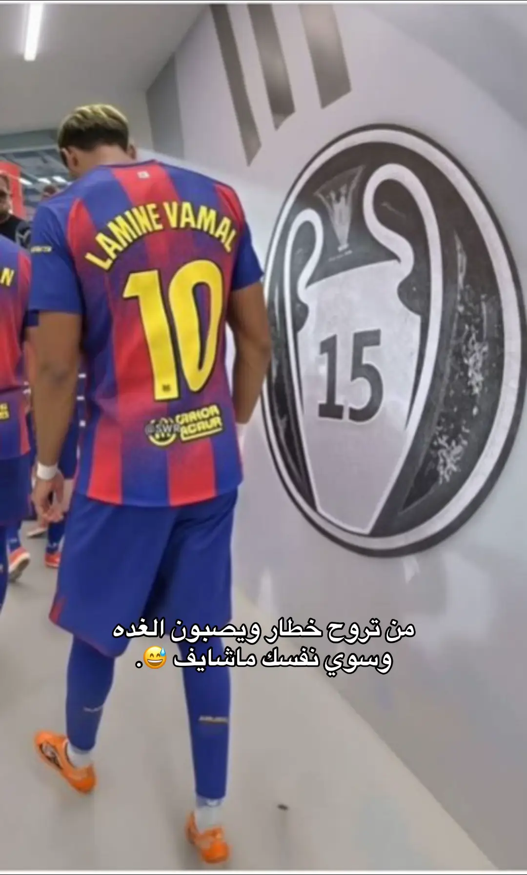 #مدريستا_للابد🤍👑 #realmadrid 