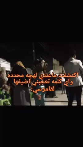 #pov #fyppppppppppppppppppppppp #الشعب_الصيني_ماله_حل😂😂 #رياكشن #اغاني_مسرعه💥 