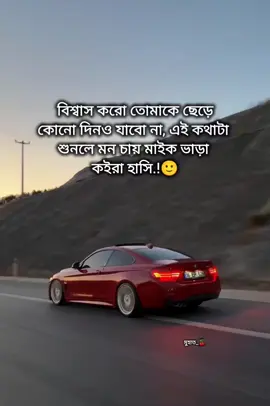 🙂🙂 #muhat #caption #foryoupage #funyy_videos 