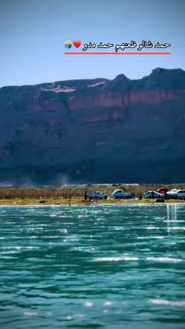 #سديره_ام_الشهداء #اربيل_دهوك_سليمانية_كركوك_بغداد🔐🇮🇶 #بغداد_العراق_كركوك_صلاح_الدين_اربيل_باب #اربيل_دهوك_سليمانية_كركوك_بغداد #كورنيش_اسديره_سفلى♥️ #سديره_ام_الشهداء😥 #بغداد_العراق_تيم_الرافدين🇾🇪 #سليمانيه_كردستان_العراق_هولير_كةركوك🇮🇶 