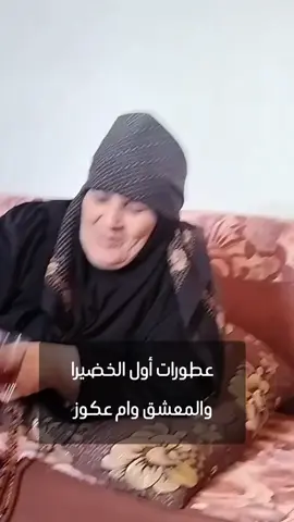 #الهلال_النصر_الاتحاد_الاهلي #الاردن #السعوديه #الباديه #البدو 