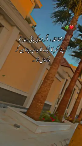 Views problom🥺🙏#foryoupage 