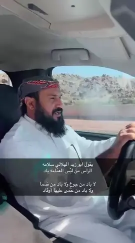 #ظهران_الجنوب ##اكسبلور_تيك_توك #جبران_بن_محمد #