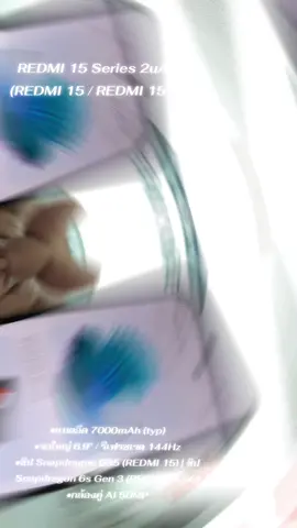 #REDMI15Seriesห้าพันมีทอน #REDMI155G #REDMI15  #ร้านBKK บิ๊กซีเอ็กตร้า ชั้น 2 📲📲