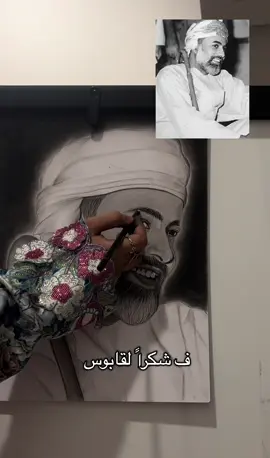 #مالي_خلق_احط_هاشتاقات #fyppppppppppppppppppppppp #رسم #قابوس #اكسبلور 