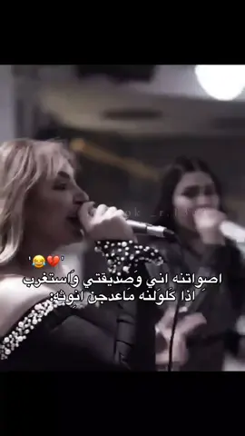 شلكمم غرضض بينهه😼💔، #المصممه_جوري #المصممه_جوري #مالي_خلك_احط_هاشتاقات 