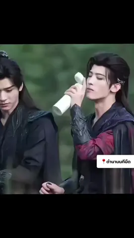 เบื้องหลังยังฟินขนาดนี้ ในหนังไม่ต้องพูดถึง 🤭❤️ #ตํานานนทีมืด #คนรักซีรี่ย์จีน #ซูมู่อวี่ #ซูชางเหอ #บันเทิงtiktok 