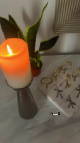 #حمدالله_على_كل_حال_دائمآ_وأبدآ🧿💪🏻💚❤️🤍 #اكسبلورexplore 