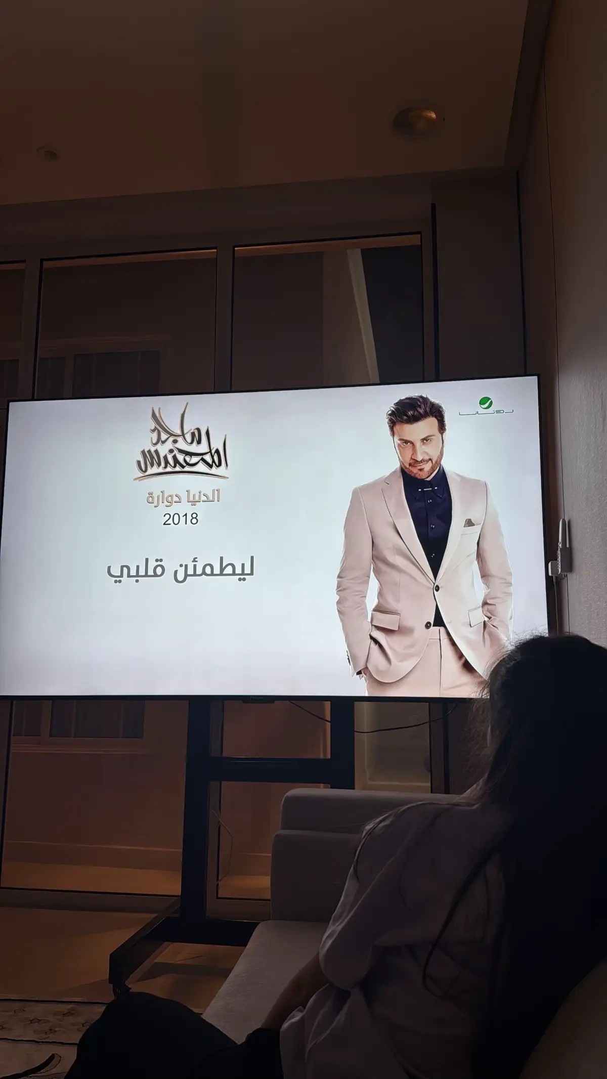 #ماجد_المهندس 