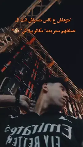 #slowsuave #pernabamba #multiaverso#اخصام_سهله 