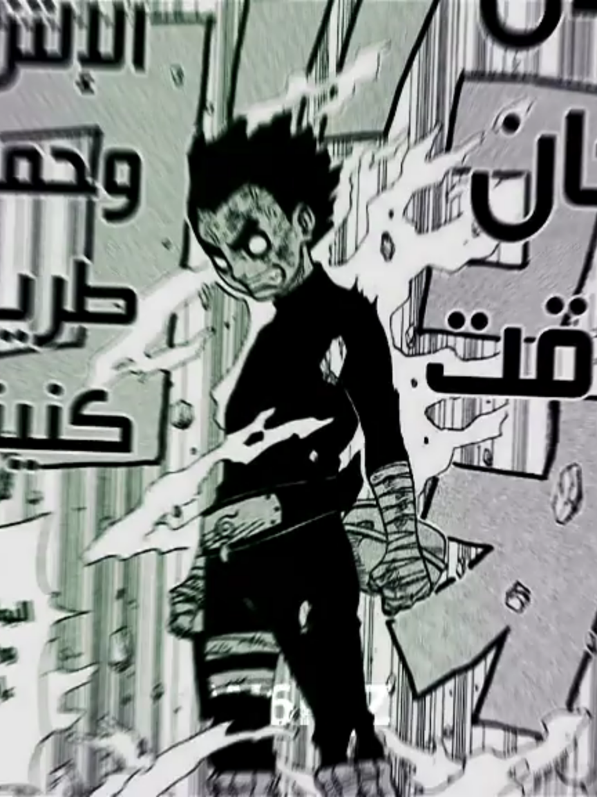 Old edit repost | sry 4 the quality #Team_Sight #fastro🎊 #تيم_بيست🥇 #team_havoc⛓️‍💥 #team_koza🐍 #spark_unit #team_ghost👻🎱 #ادت #edit #aftereffects #افتر_افكت #aftereffectstutorial #anime #انمي