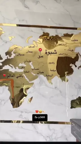 #شبوه #اك #fyp #متابعة #لايك__explore___ 