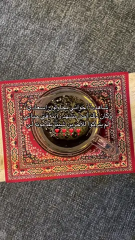 😢❣️ #explorer #fypシ゚ #السعودية #أخواني #شعوري 