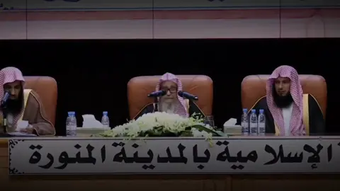 هل يجوز الجلوس والمشي مع المنحرف؟! #الشيخ_صالح_الفوزان #صالح_الفوزان #المنحرفين #المبتدعة #بدع 