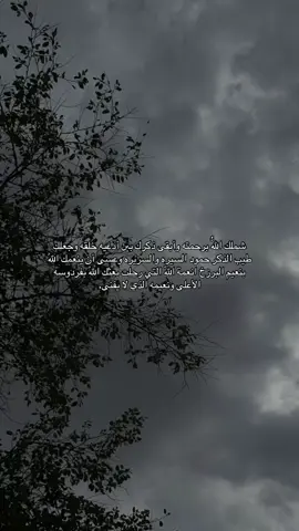 اللهم اغفر لأبي وارحمه #غفر الله لك#الله_يرحمك_ويجعل_مثواك_الجنه_يارب 