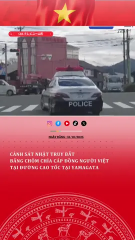Cảnh sát Nhật Truy bắt Băng chôm chỉa cáp đồng người Việt như phim hành động Khi bị chặn kiểm tra tại đường cao tốc tại Yamagata#yamagata #hcjapannews #nguoivietonhat 