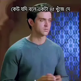 #foryou #trending #foryoupageofficiall #bangladesh🇧🇩 #tiktok 