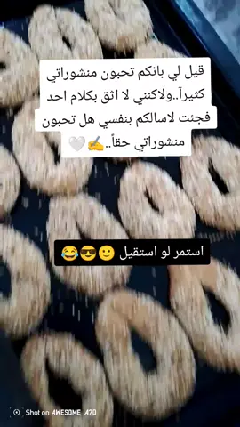 مساء الورد 🌹🌹#جمعه مباركه #اكسبور💞 عاده نشر 🤍🤍