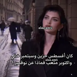 #CapCut #fyp #fypツ #اكسبلورexplore #موسيقى 