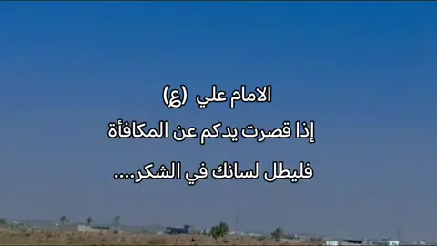 #لايك  #ياعلي #مقولات  #سماركsmark 