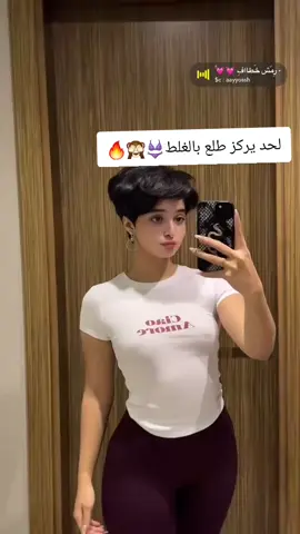 طلع بالغلط 👙😂😂😂😂 #الشعب_الصيني_ماله_حل😂😂 #اكسبلور #لايكات #explore 