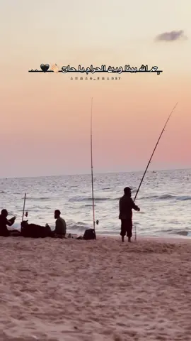 ﮼حد الله بينا وبين الحرام يا حاج 👋🏼🖤 . .#اخر_اشي_نسختو💭🥀 #أحمد_عماد_العمور #ahmad_emad #رفح💔 