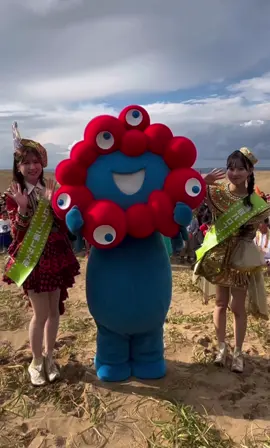 大人気ミャクミャクと記念撮影👀💙❤️ 鳥取砂丘のハロウィンパーティーに参加させていただきましたっ🎃🌵 #トリックオアトットリート  #永野芹佳 @永野芹佳  #徳永羚海 @徳永羚海  #会いに行けるアイドル  #ミャクミャク