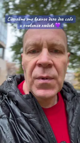 #принятие #саморазвитиекаждыйдень #любовь❤️ #психологиявместе #психологияжизни   #CapCut 