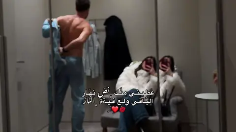 ﮼نصَ نهَـار ❤️💋 . #fyp #explore #libya  