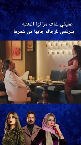 #ملخصات_افلام #افلام_على_سهوه 