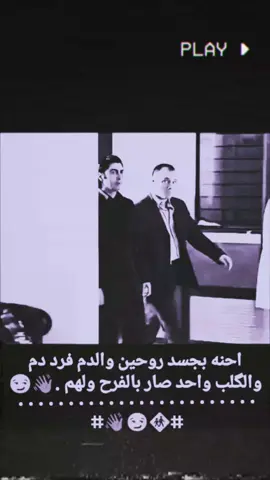 #ابوصالح#ستوريات #تصميم #متنوعة #ستوريات_منوعة🔥♥️ 